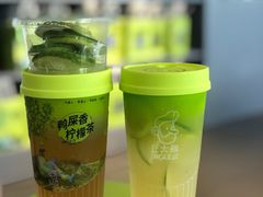 -丘大叔柠檬茶(来福士广场分店)
