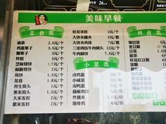 -大福来(光荣道店)