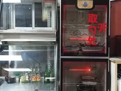-杨家吊炉饼(沈阳总店)