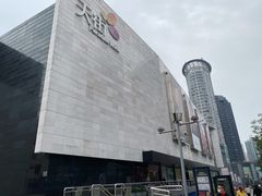 -观音桥步行街