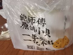 -鲍师傅糕点(大沽南路店)