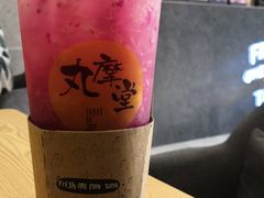 -丸摩堂鲜果茶(城南优品道店)