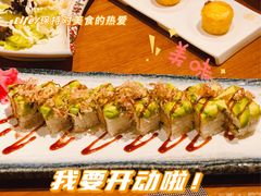 翡翠卷-福州融侨皇冠假日酒店·三宅日本餐厅