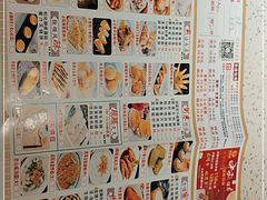 -又一间茶点轩(百汇广场店)