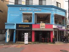 -Cafe de Paris(林荫路店)