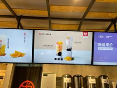 -书亦烧仙草(嘉新大厦店)