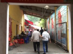 门面-章记正宗南岗鱼蛋火锅