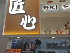-吉野家(回龙观同成街店)