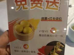 -蔓兰家的四季S0餐厅·融合菜(当代MOMA店)