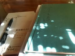 -斯多格书乡(北京大学畅春园店)