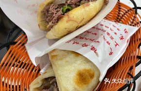 Bao Ding Donkey Meat Fire Cake