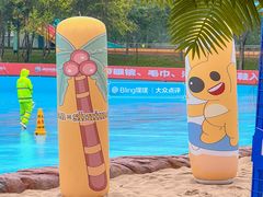 -欢乐水魔方水世界