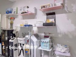 -E.beauty驻颜·痘敏肌调理中心