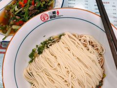 香菜炒牛肉拌面-刘氏三和面馆