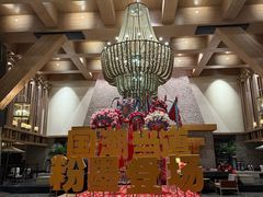 -清河半岛温泉度假酒店