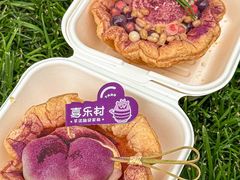 -喜乐村芋泥脑袋家族(三里屯店)