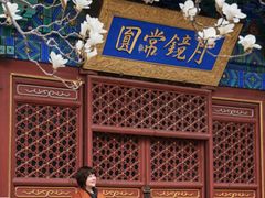 -潭柘寺景区