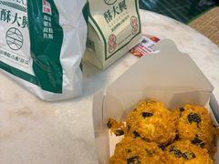 -酥大興·新国潮糕点配茶饮(龙岗万达黑金店)