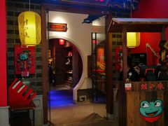 门面-蛙小侠(柳州万象城店)