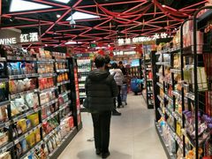 -盒马鲜生(大成店)