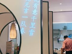 -湘渝人家·川湘菜(十里河店)
