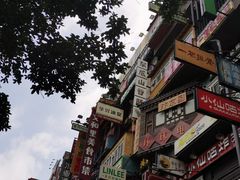 -黄兴南路步行商业街