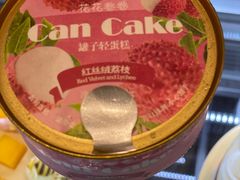 -花花卷卷·鲜食蛋糕(静安久光百货店)