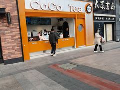 -CoCo都可(盐城宝龙城市广场店)