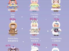 -泡泡玛特POPMART(崇文门国瑞城店)