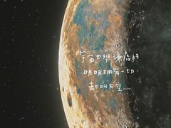 -Apple零售店(济南恒隆广场店)