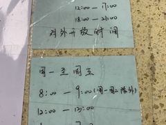 -北京科技大学-游泳馆
