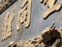 -北京艺术博物馆(万寿寺)