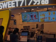 门面-7分甜(武林银泰店)