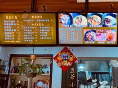 -豆爺小面(朱雀店)