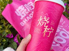 -烧柠·柠檬茶(大融城店)