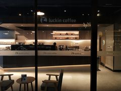 -瑞幸咖啡(巴黎春天陕西路店)