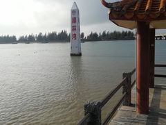 -东郊椰林