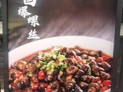 -王记姚家味·地道苏帮菜(凤凰街店)
