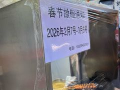 -小红旗臭豆腐炸冷面(万达店)