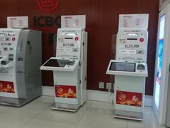 -中国工商银行(北京鼓楼支行)