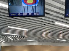 -Skay•射箭馆•弓箭娱乐(体育西店)
