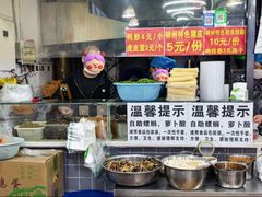 -龍城柳州螺蛳粉(群星路店)