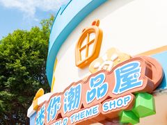-深圳欢乐谷