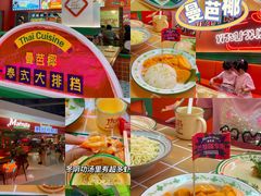 -新田360广场(许昌亨源通店)