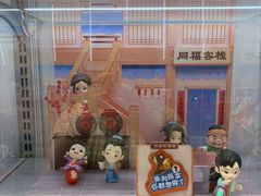 -X11(民盈·国贸城店)