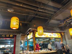 -艳阳天民俗村(公园路店)
