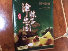 -津乐园(宜白路店)