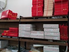 -大顺斋(牛街店)