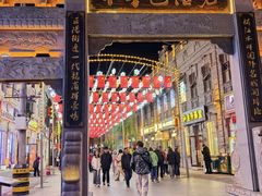 -中华巴洛克风情街