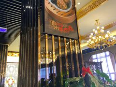 门面-通庆楼(新开路店)